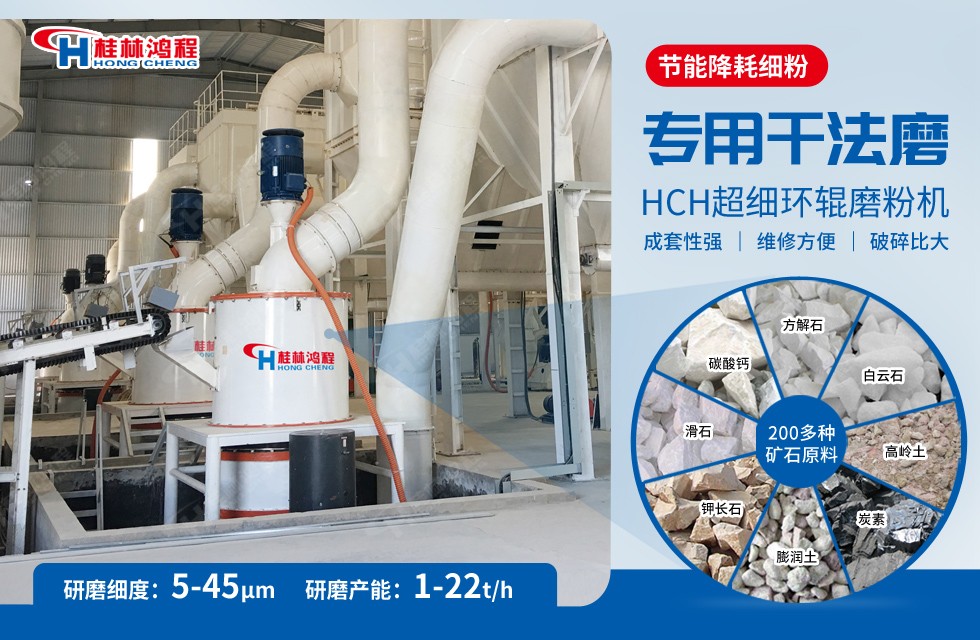 明礬石磨粉機生產線超細磨粉機設備