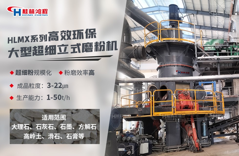 廢舊石膏板怎么處理，一臺(tái)立磨可以變廢為寶！