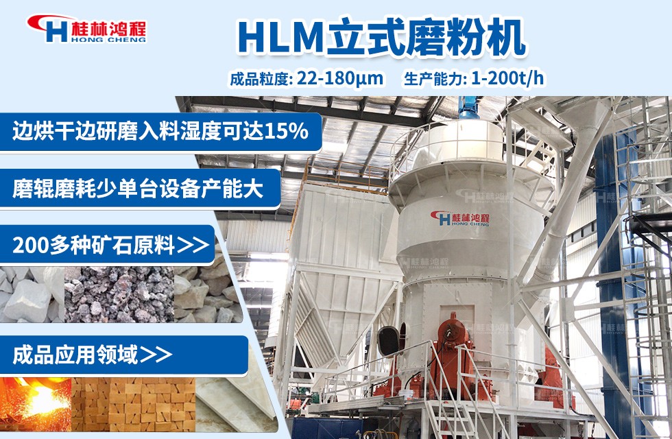 鋼渣磨粉生產線一整套多少錢？鋼渣立磨