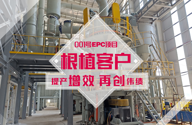 祝賀桂林鴻程001號EPC總包項(xiàng)目順利投產(chǎn)！