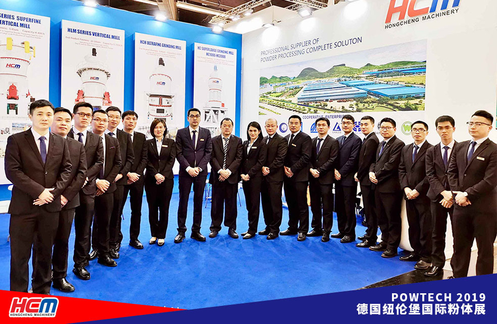 桂林鴻程POWTECH 2019大放異彩，與世界名企同臺競技