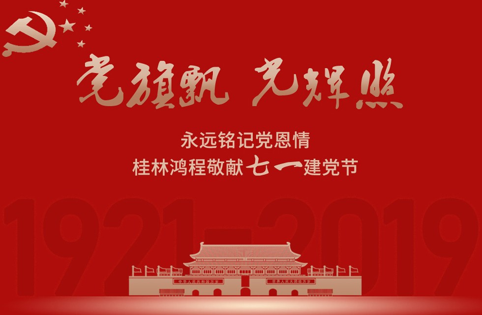 磨粉機(jī)廠家,桂林鴻程,鴻程磨粉機(jī)