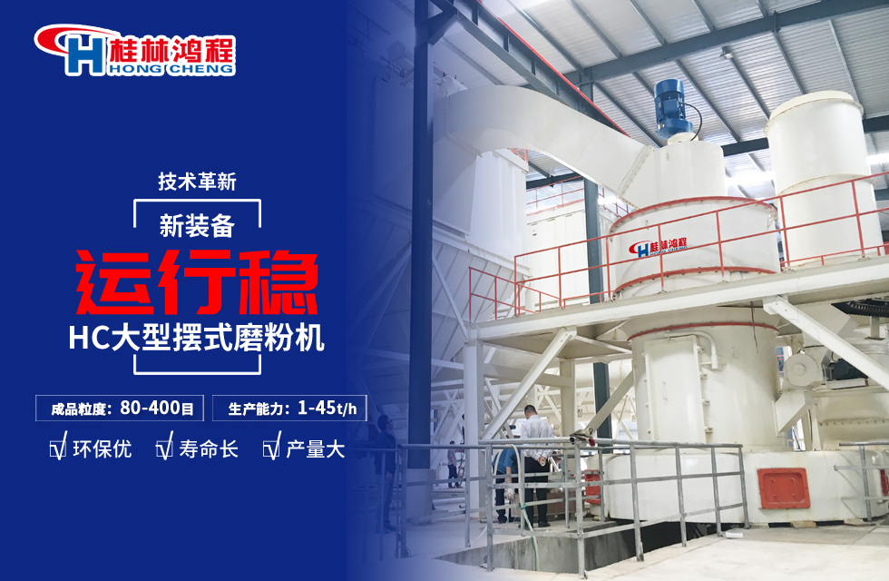 方解石磨粉設(shè)備哪里有,雷蒙磨粉機