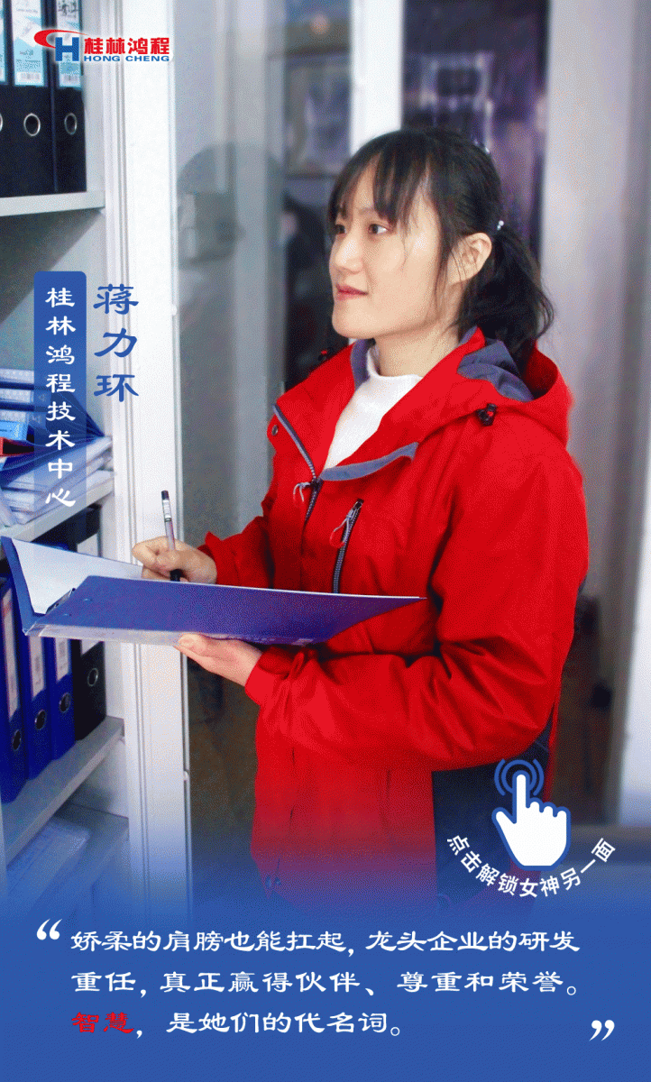 【3.8女神節(jié)】她們脫下工裝，驚艷了時光……