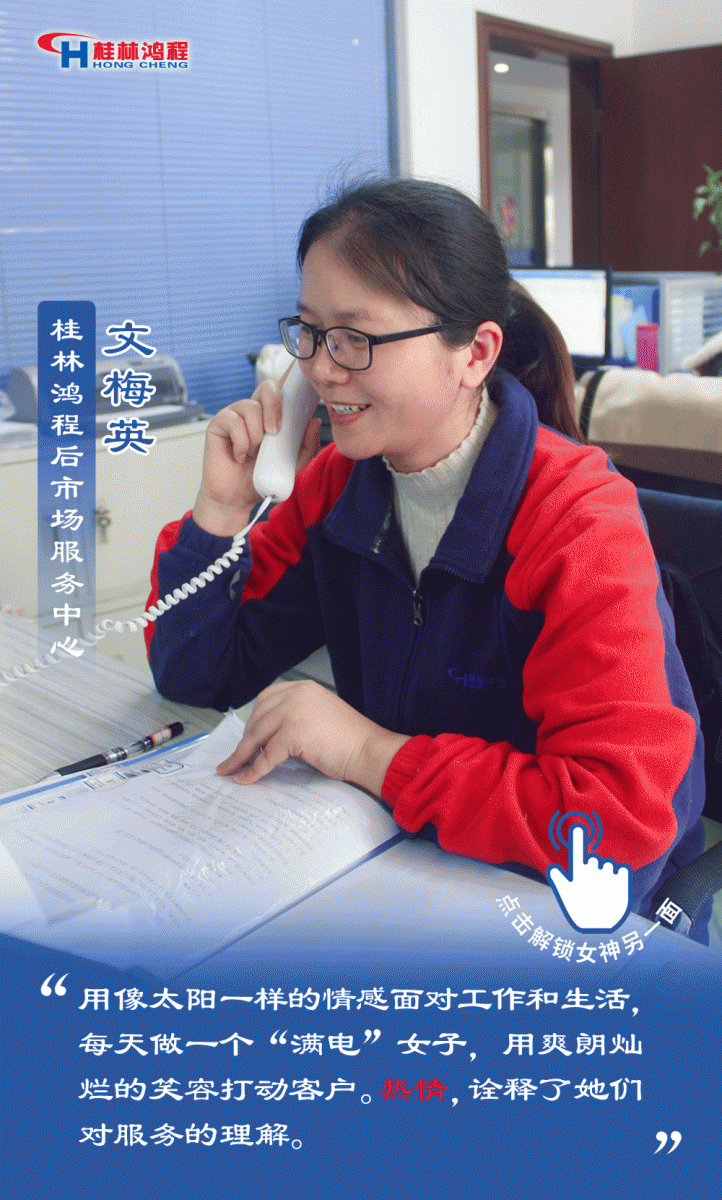 【3.8女神節(jié)】她們脫下工裝，驚艷了時光……