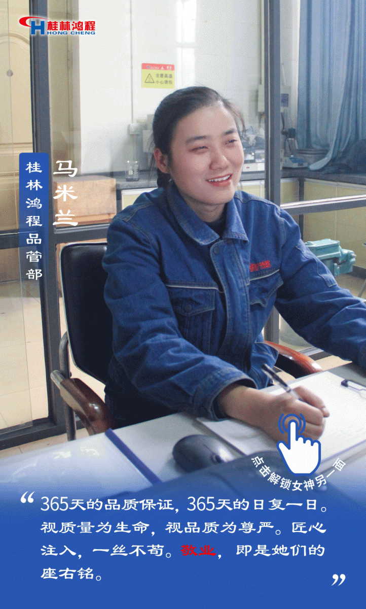 【3.8女神節(jié)】她們脫下工裝，驚艷了時光……