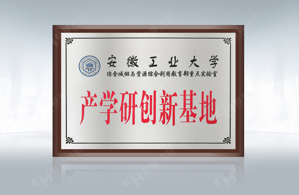 再摘殊榮！桂林鴻程榮獲“廣西科技進步獎”一等獎