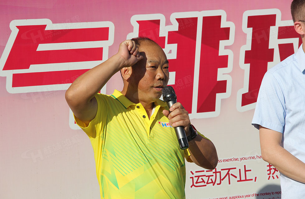 翹首以盼！桂林鴻程全體員工首屆氣排球比賽火熱開幕